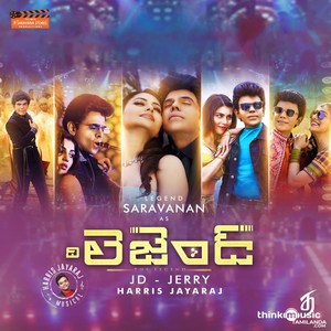The Legend (Telugu) (2022) (Harris Jayaraj)